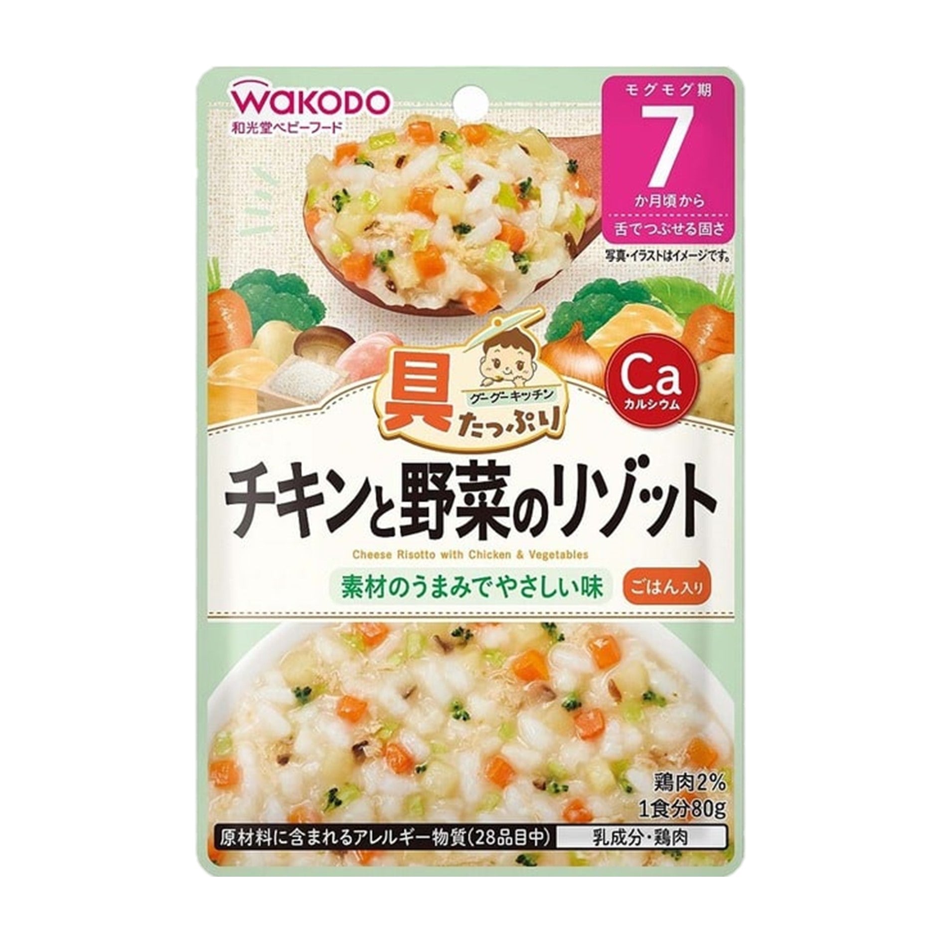 到期日: 2026.12.31 日本🇯🇵Wakodo和光堂 無添加醬料包 80g - 芝士雞肉蔬菜燴飯 7m+