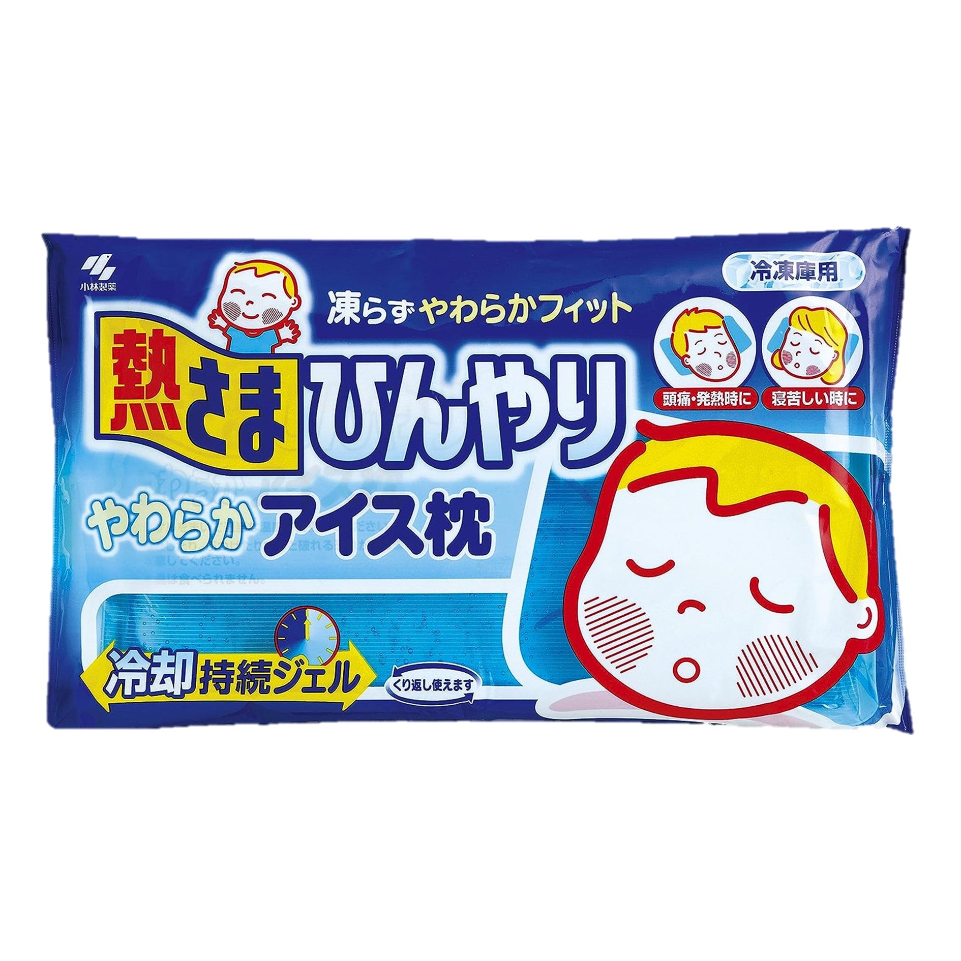 日本🇯🇵小林製藥🧊降溫退熱冰枕❄️❄️