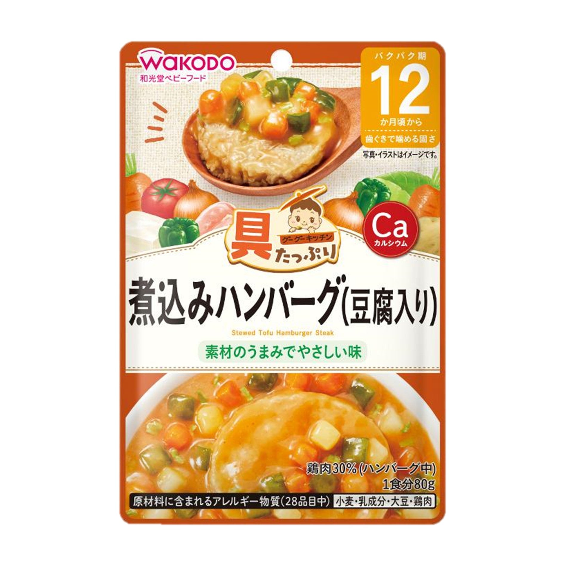 到期日: 2026.12.31 日本🇯🇵Wakodo和光堂 無添加醬料包 80g - 豆腐漢堡 12m+