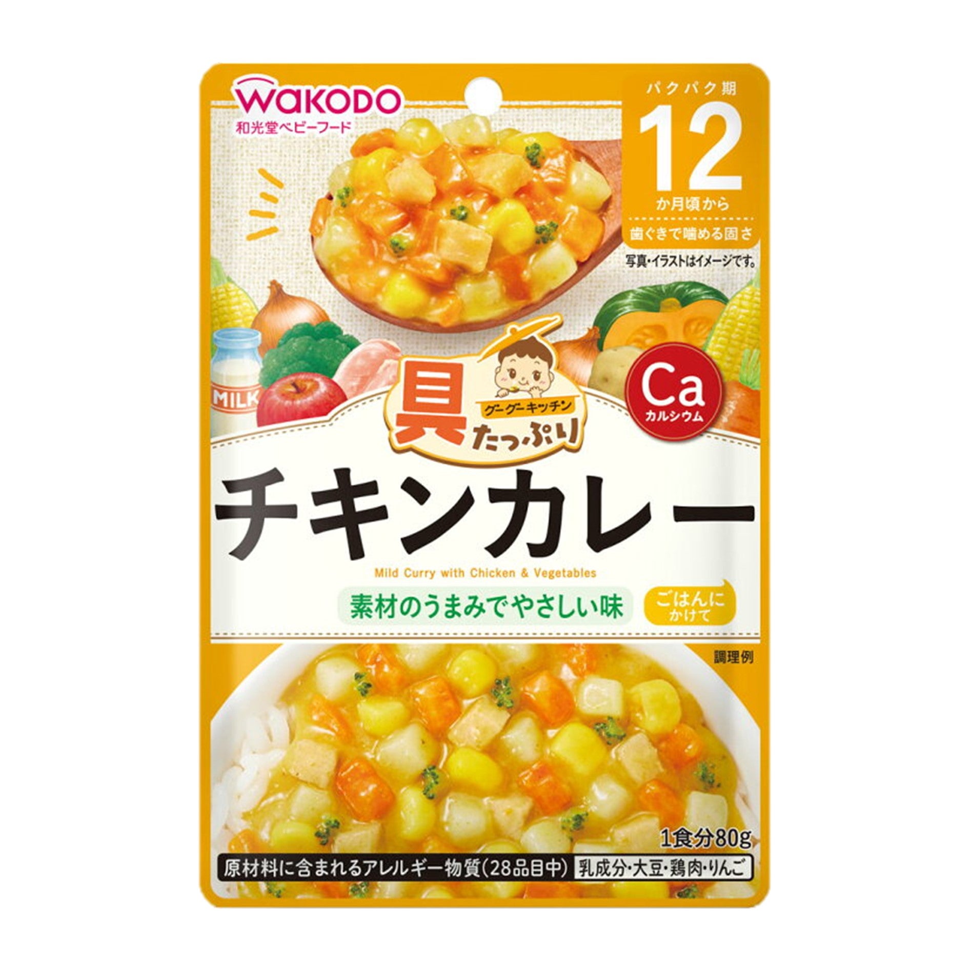 到期日: 2026.11.30 日本🇯🇵Wakodo和光堂 無添加醬料包 80g - 蔬菜咖喱雞 12m+