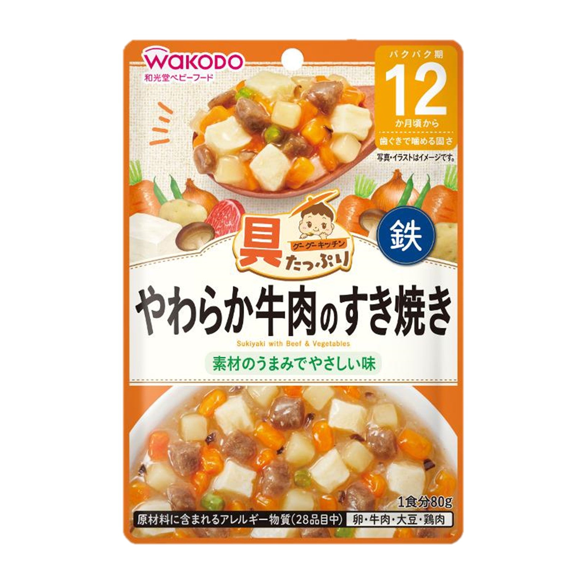 到期日: 2026.01.31 日本🇯🇵Wakodo和光堂 無添加醬料包 80g - 牛肉蔬菜壽喜燒 12m+