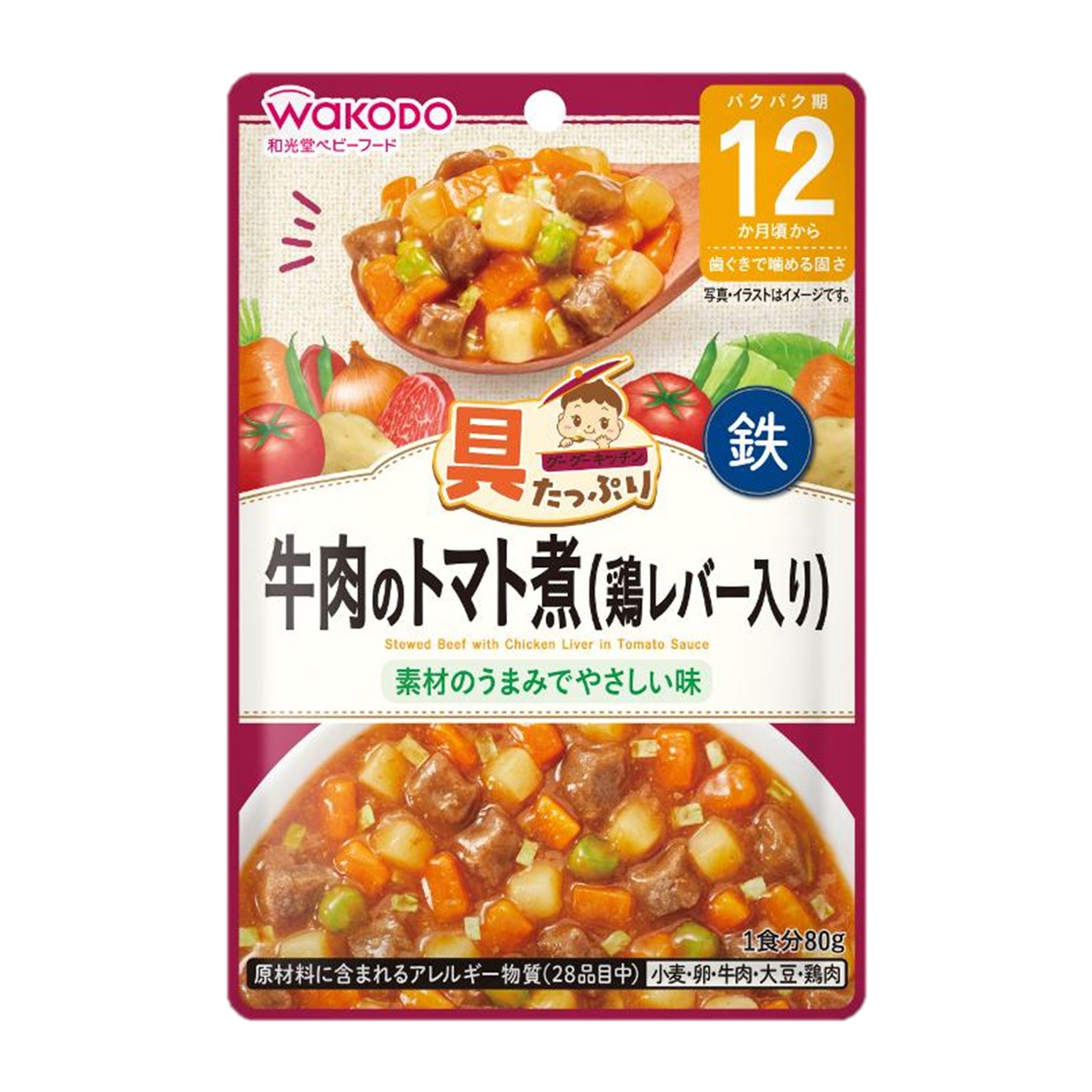 到期日: 2026.12.31 日本🇯🇵Wakodo和光堂 無添加醬料包 80g - 牛肉番茄雞肝 12m+