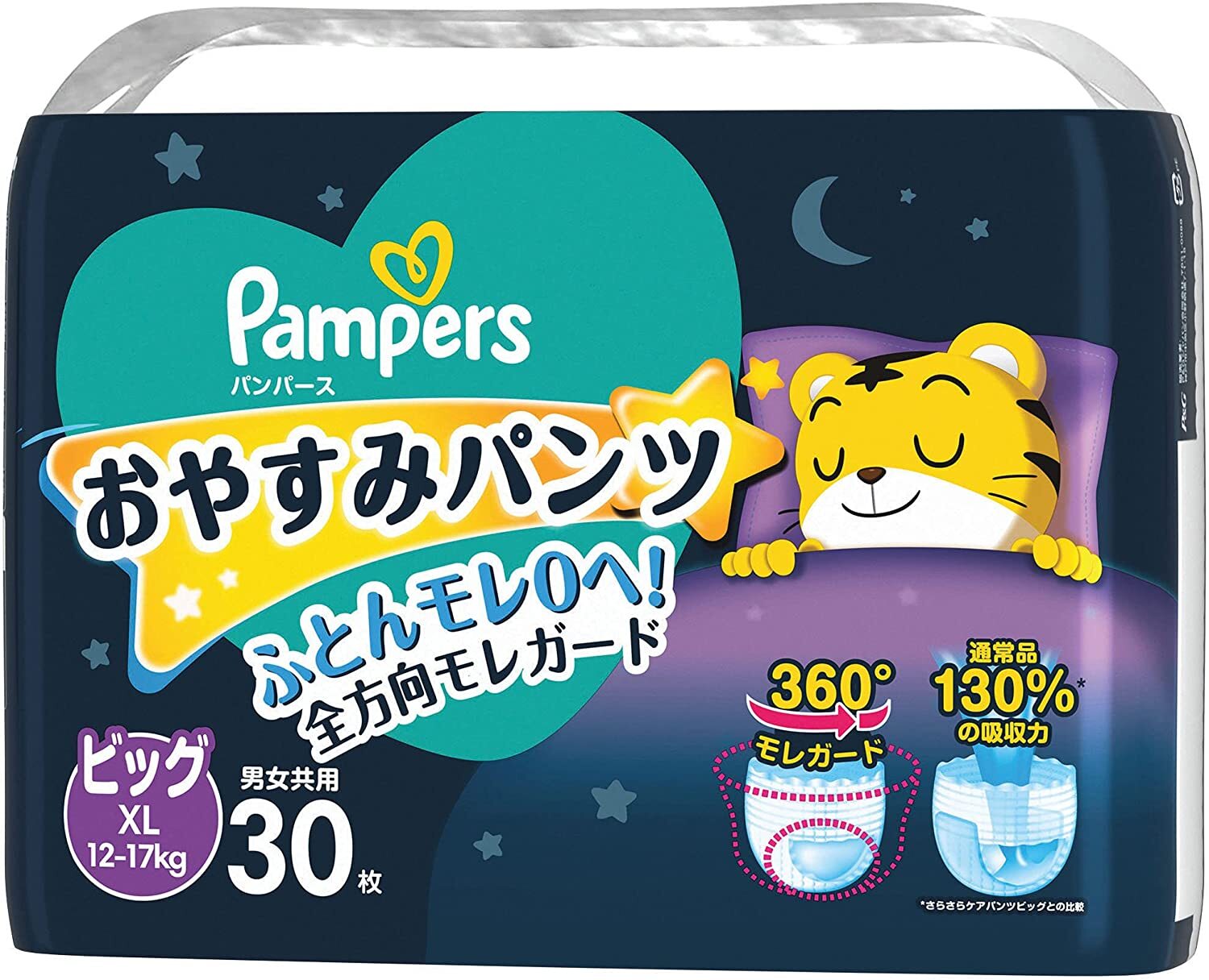 日本🇯🇵最新裝 Pampers ICHIBAN 夜用拉拉褲 PXL30