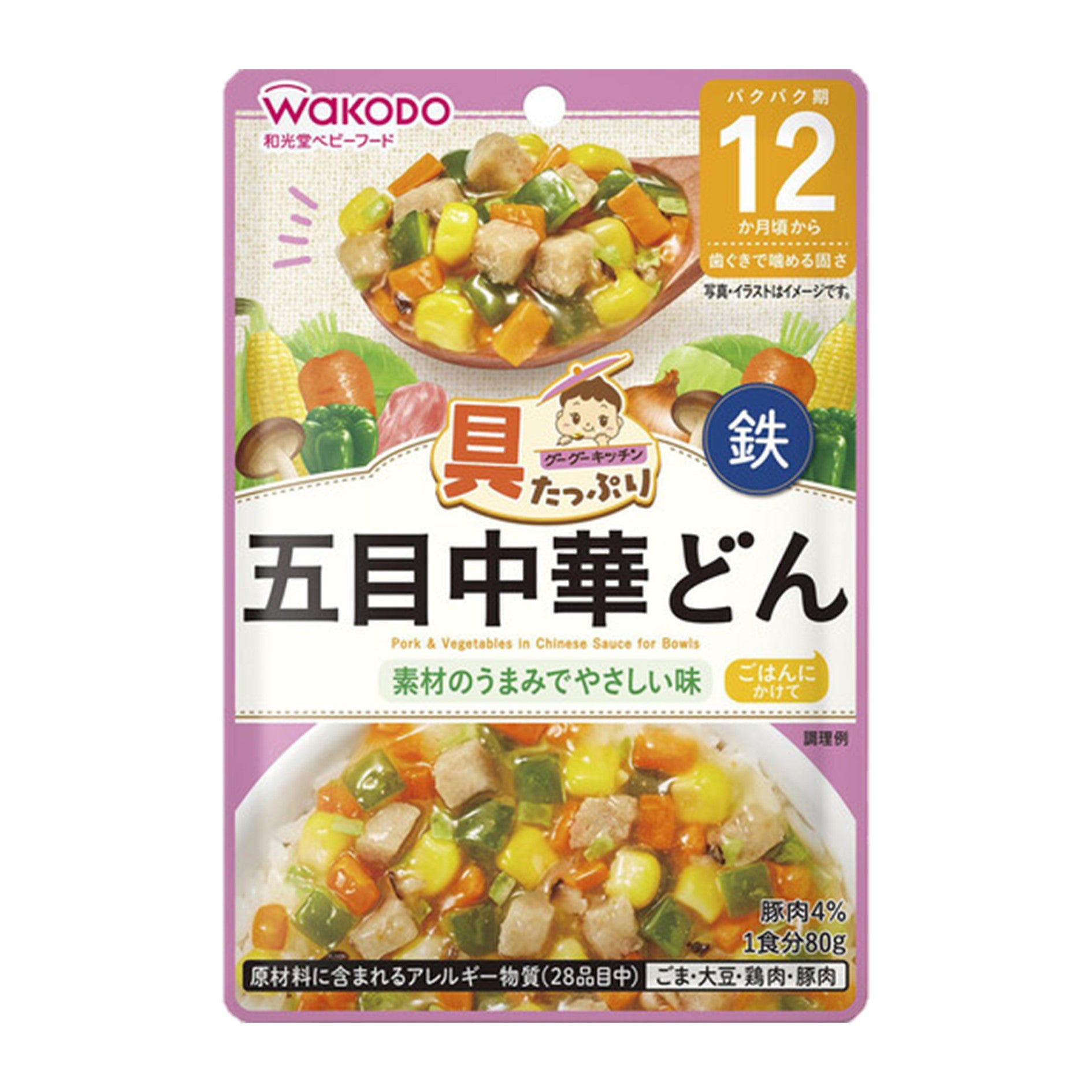 到期日: 2026.12.31 日本🇯🇵Wakodo和光堂 無添加醬料包 80g - 五目中華 12m+