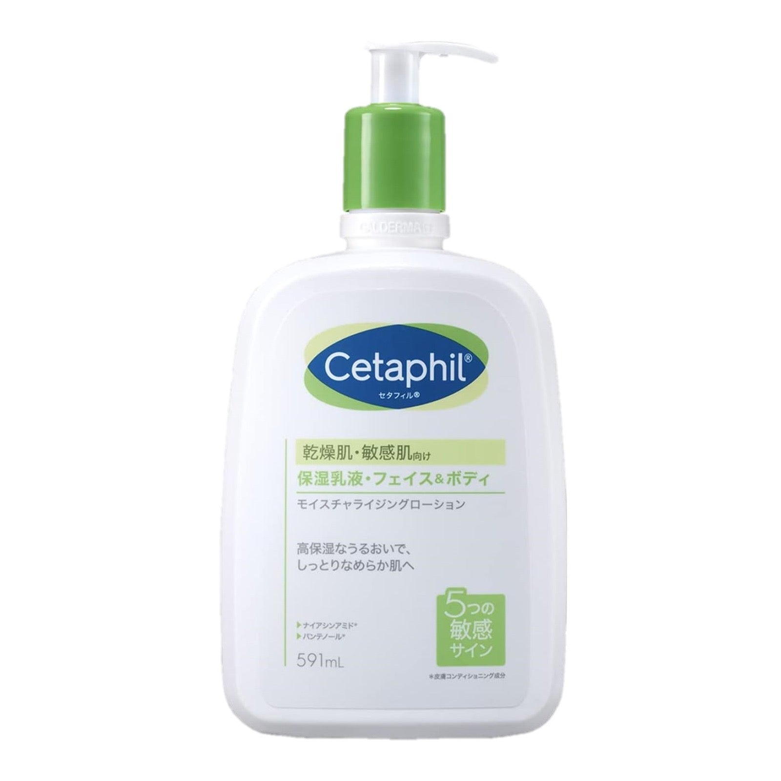 到期日: 2026.05.31 日版🇯🇵適合亞洲人肌膚‼️最新 Cetaphil 舒特膚長效潤膚乳 591ml