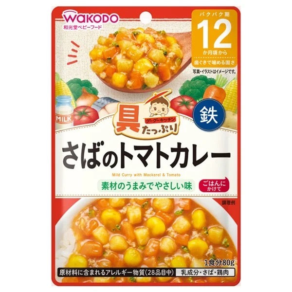 到期日: 2027.02.28 日本🇯🇵Wakodo和光堂 無添加醬料包 80g - 蕃茄咖喱青花魚 12m+