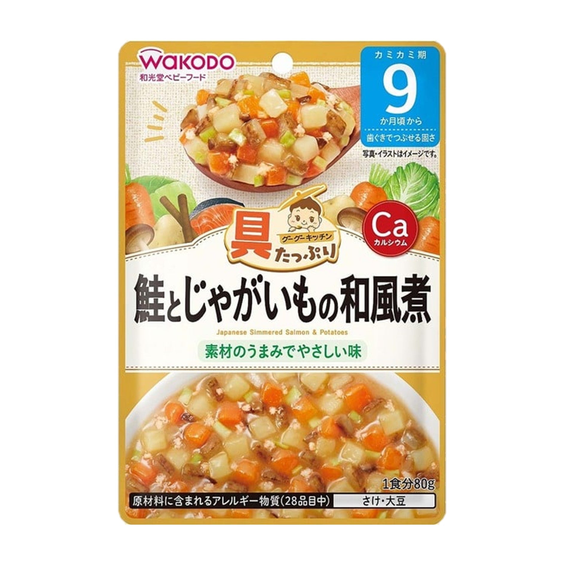 到期日: 2027.03.31 日本🇯🇵Wakodo和光堂 無添加醬料包 80g - 日式三文魚燉薯仔 9m+