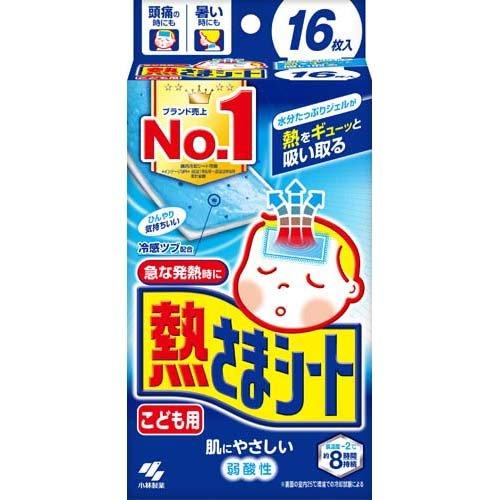 到期日:2028.10.31 日本🇯🇵小林製藥🧊降溫退熱貼16片裝❄️❄️