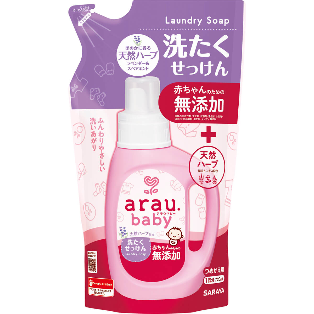Arau Baby 洗衣液 720ML 補充裝 (薰衣草味) 生產日期: 2023.10.16