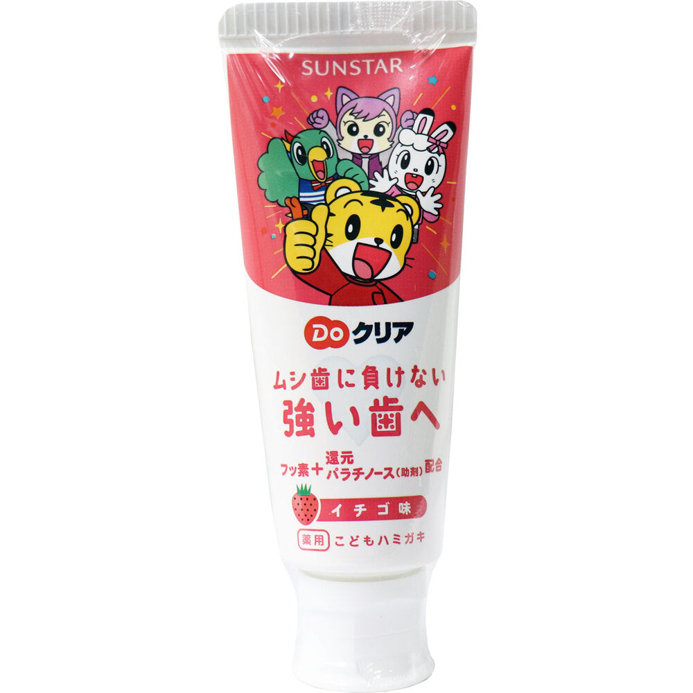 Sunstar DO 藥用兒童牙膏 70g(士多啤梨味)