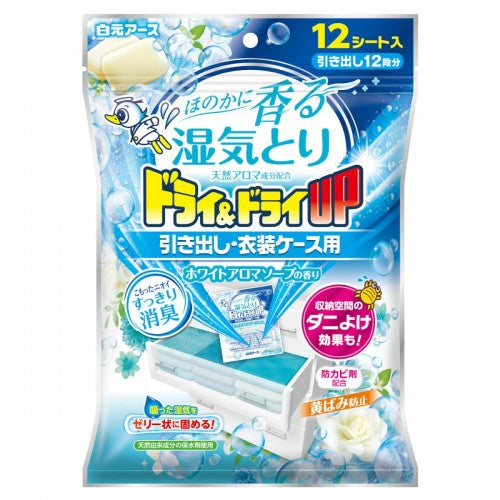 白元🇯🇵 五合一強力吸濕防蟲包 櫃桶用 12個入