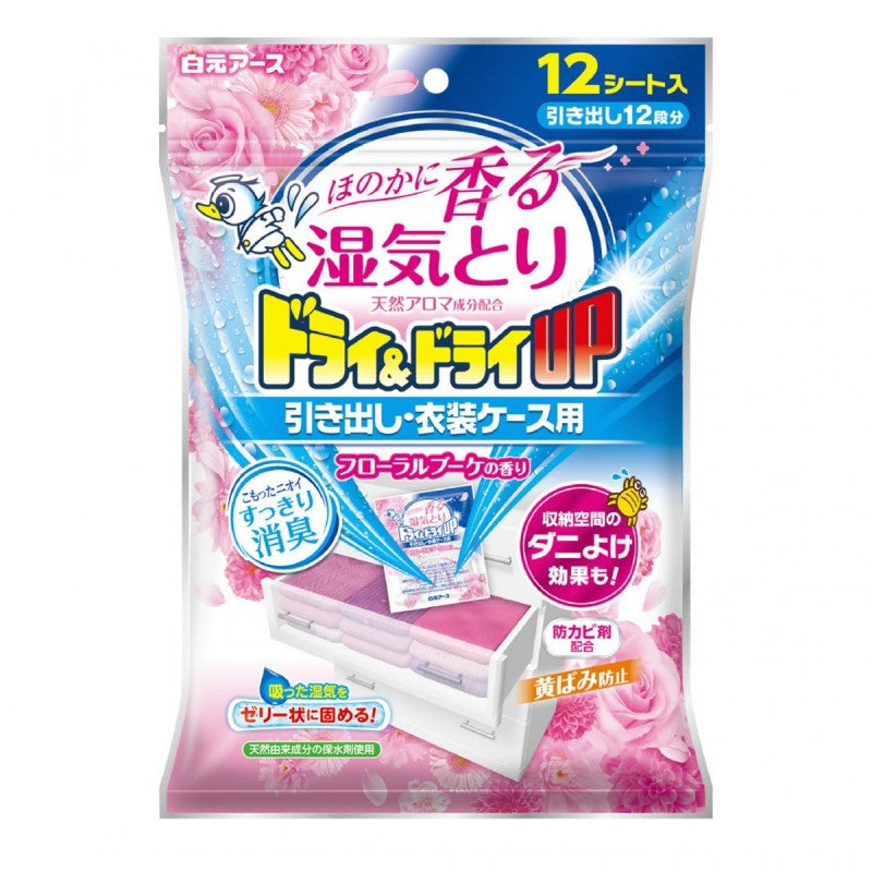 白元🇯🇵 五合一強力吸濕防蟲包 櫃桶用 12個入