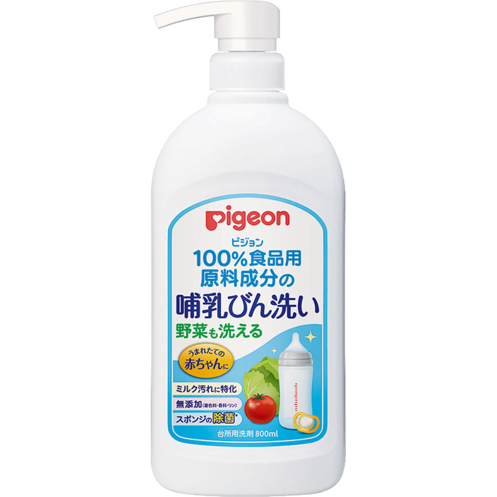 Pigeon 奶瓶蔬果野菜洗潔液 800ml