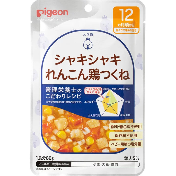 Pigeon 無添加嬰兒食用醬料 80g