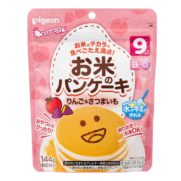 Pigeon 使用米🍙成份BB班戟粉🥞