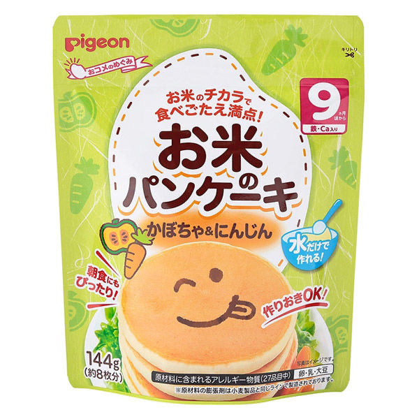 Pigeon 使用米🍙成份BB班戟粉🥞