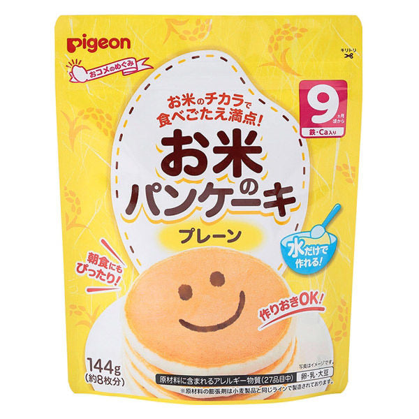 Pigeon 使用米🍙成份BB班戟粉🥞