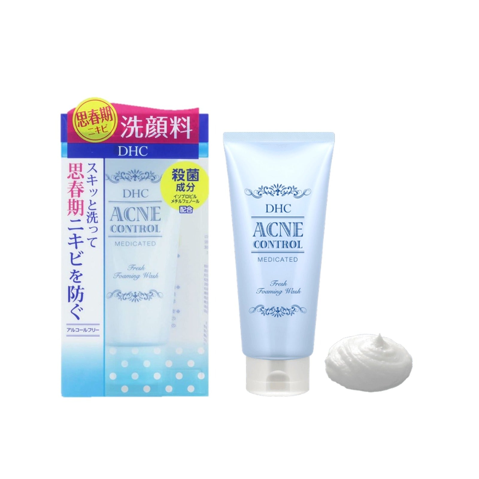日本🇯🇵DHC藥用面部護理系列