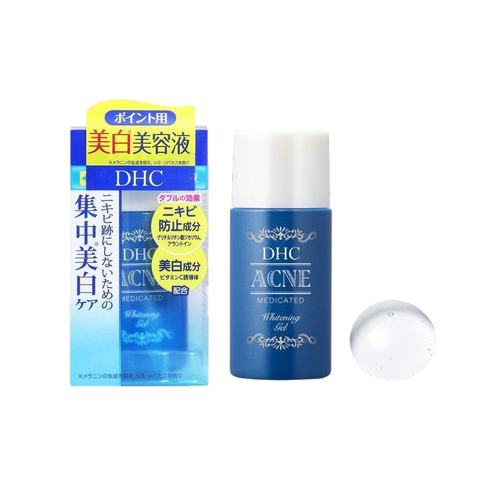 日本🇯🇵DHC藥用面部護理系列