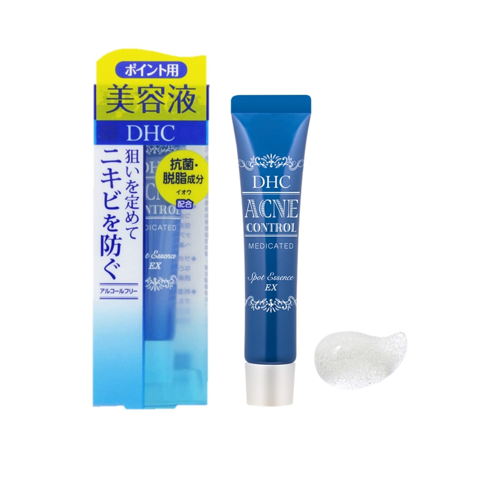 日本🇯🇵DHC藥用面部護理系列