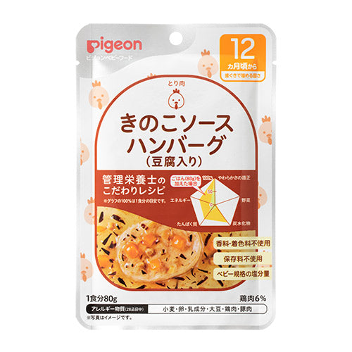 Pigeon 無添加嬰兒食用醬料 80g