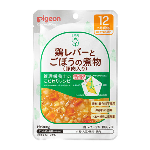 Pigeon 無添加嬰兒食用醬料 80g