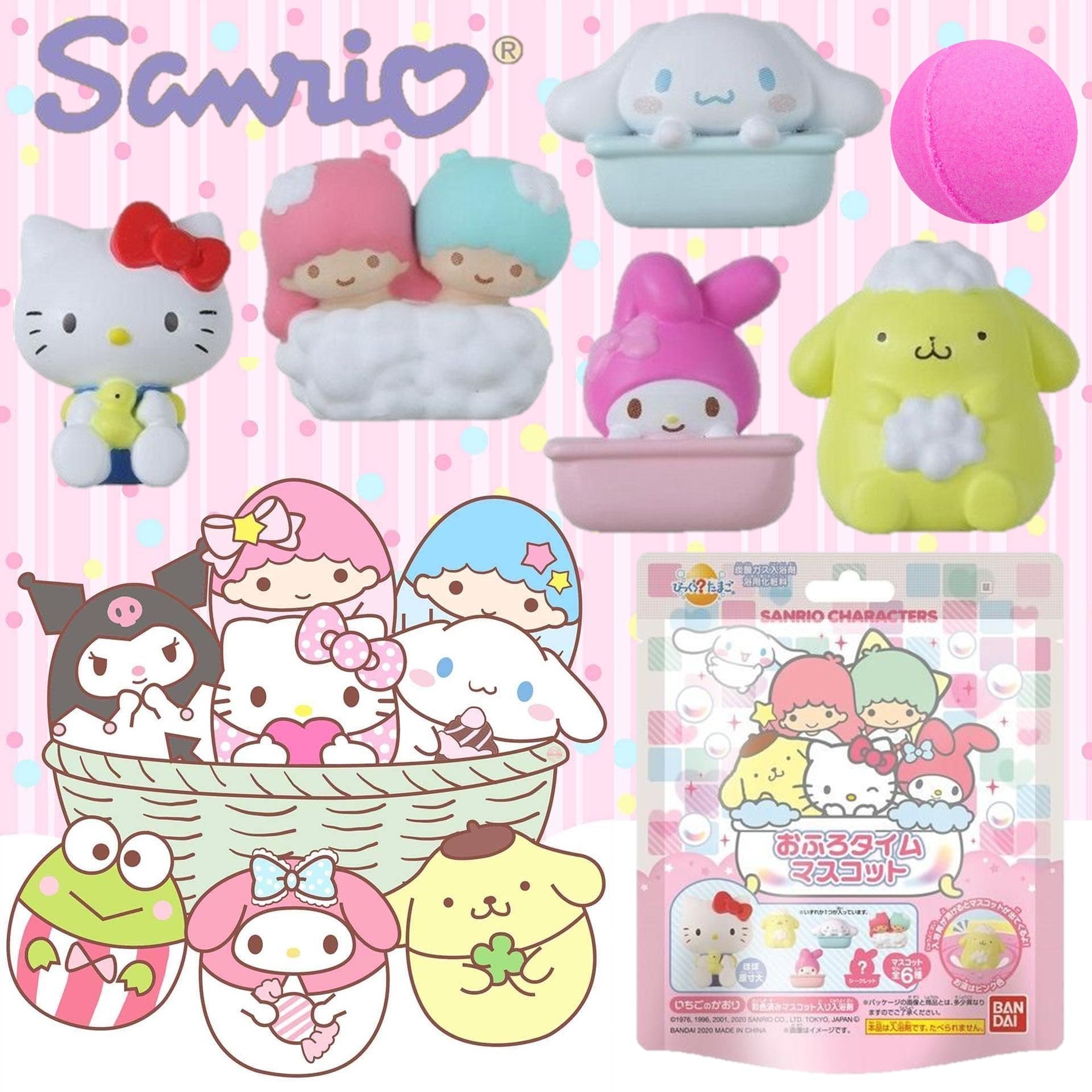 日本🇯🇵Bandai沐浴球💕Sanrio系列