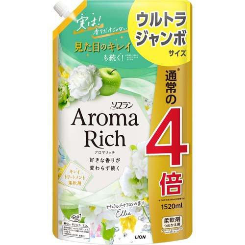 🇯🇵日本直送🇯🇵 LION獅王🌸Aroma Rich🌸衣物香氛柔順劑 1520ml  綠色Claire/白色Elllie