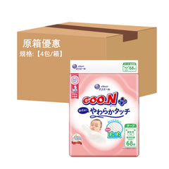平均$90/包🌟日版🇯🇵GOO.N - 敏感肌設計 紙尿片 新生嬰兒 NB68片 標準裝 x 4 (原箱)