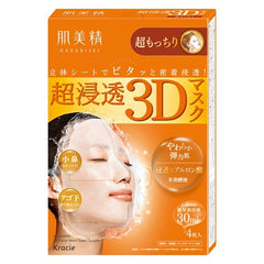 日本🇯🇵 肌美精3D面膜 4片裝