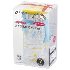 日本🇯🇵Richell Aqulea系列吸管式學習杯320ml - 棒棒糖