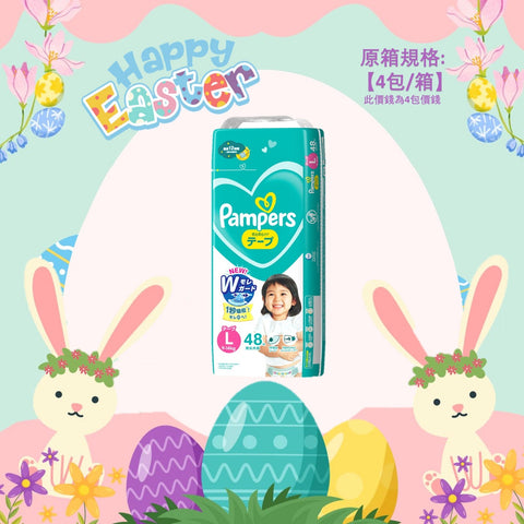 平均$80/包🌟 🇯🇵日本製‼️Pampers 超薄乾爽紙尿片 大碼 L48枚 x 4 (原箱)