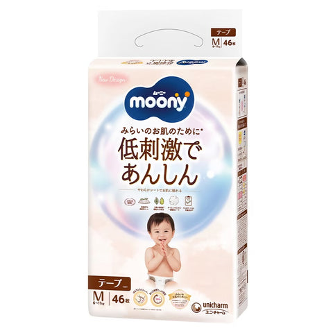 NATURAL MOONY - 有機棉紙尿片 中碼M46片