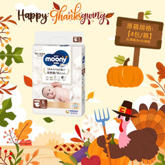 平均$90/包🌟 NATURAL MOONY - 有機棉紙尿片 細碼 S58片 x 4 (原箱)