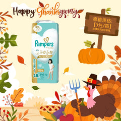 平均$105/包🌟日本製🇯🇵Pampers Ichiban拉拉褲 加大碼 PXL46 標準裝 x 3 (原箱)