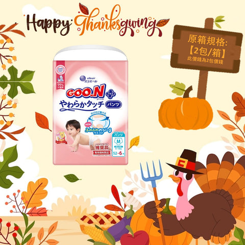 平均$80/包🌟日版🇯🇵GOO.N - 敏感肌設計 學行褲 中碼 PM58片 增量裝 x 2 (原箱)