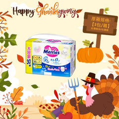 平均$93/包🌟Merries - 學行褲 加加大碼PXXL30片 珍寶裝 x 3 (原箱)