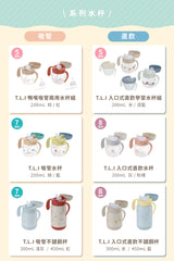 🇯🇵日本 Richell TLI系列 ”第四代”吸管式杯蓋替換配件 (7個月以上適用)