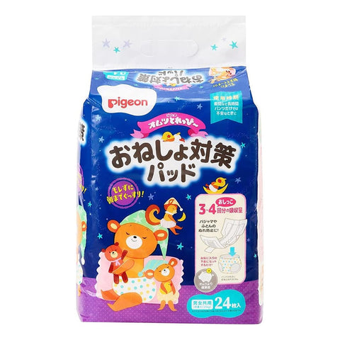 Pigeon如廁訓練 夜用吸尿墊 24枚