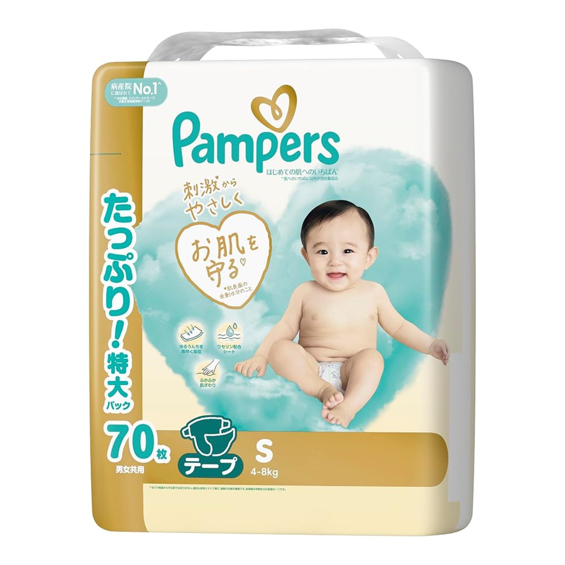 日本製🇯🇵Pampers Ichiban紙尿片 細碼 S70 珍寶裝
