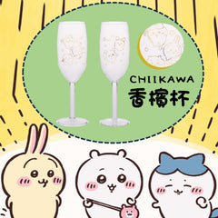 Chiikawa 香檳杯🥂金色