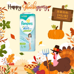 平均$98/包🌟 🇯🇵日本Pampers 極透氣拉拉褲 大碼 PL46 x 4 (原箱)