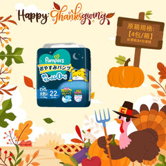 平均$85/包🌟日本內銷版🇯🇵Pampers Ichiban 夜用褲仔 加加大碼 PXXL22 x 4 (原箱)