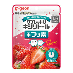 🇯🇵Pigeon 幼兒潔齒糖65粒裝⭐️6種口味‼️