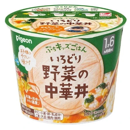 到期日: 2026.09.30🇯🇵Pigeon 幼兒蔬菜中華杯飯26.9g (1歲5個月+)