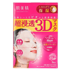 日本🇯🇵 肌美精3D面膜 4片裝