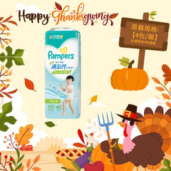 平均$98/包🌟🇯🇵日本Pampers 極透氣拉拉褲 加大碼 PXL40 x 4 (原箱)