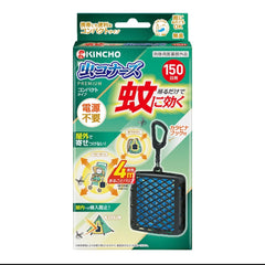金鳥 KINCHO🇯🇵 防蚊掛片便携式150日
