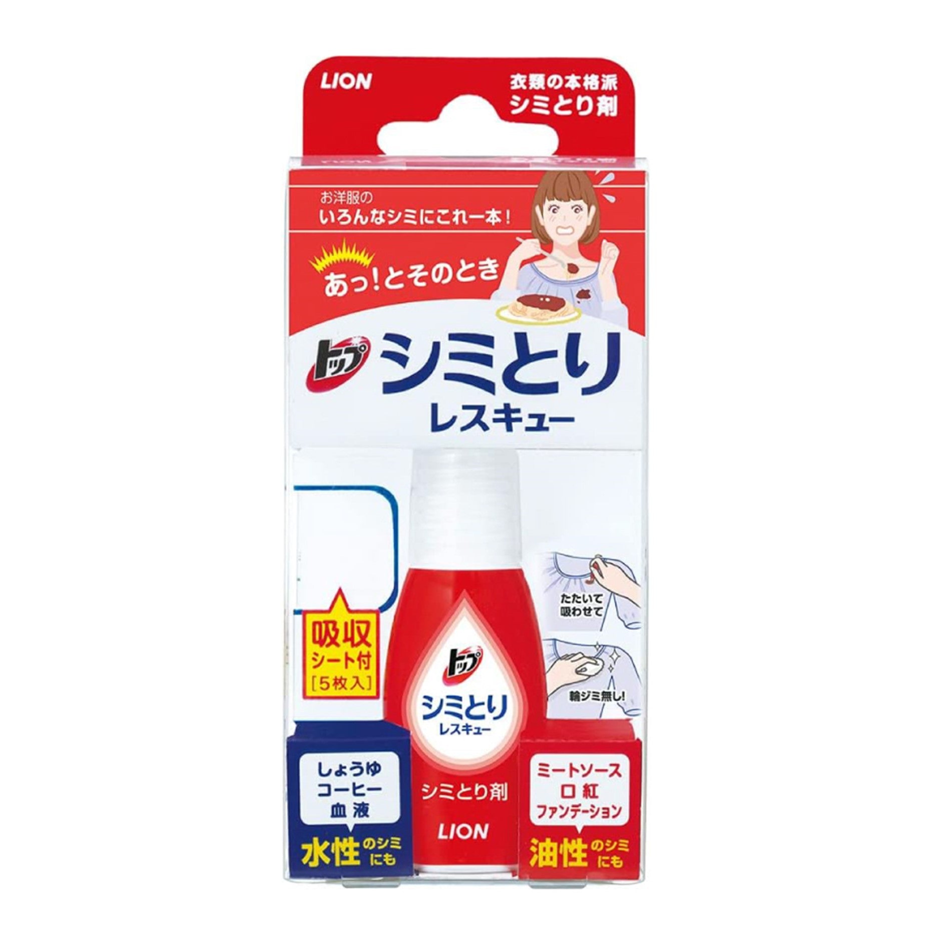 小林製藥🇯🇵衣服去漬神器✨17ml