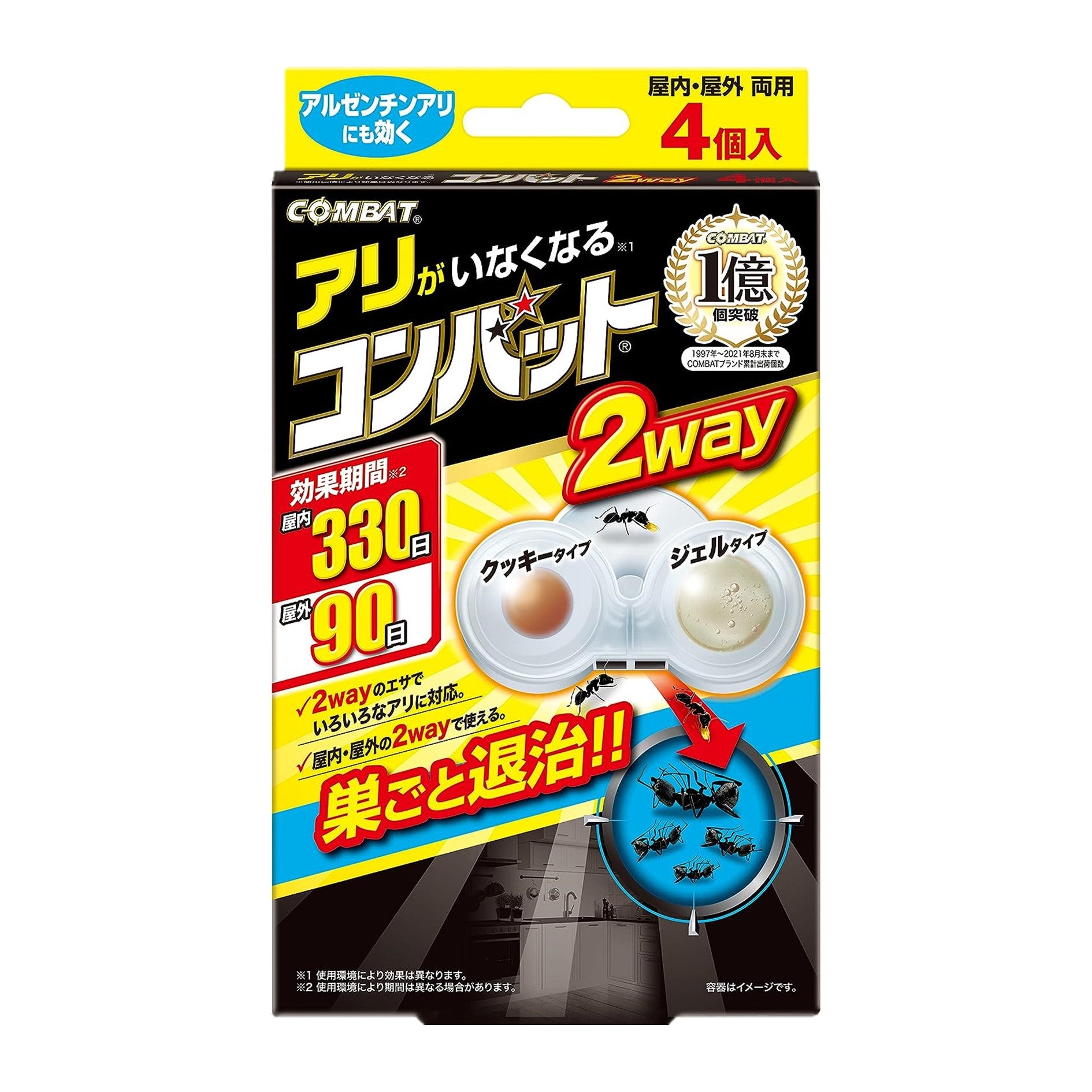 日本🇯🇵KINCHO強效型滅蟻藥盒(4個入）意大利🇮🇹製造